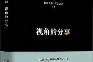 ?王哲林29+12&三分绝杀 白昊天关键两罚不中 上海绝杀深圳